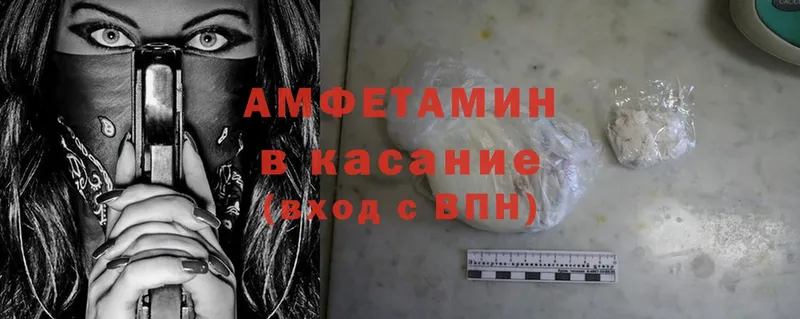 цена наркотик  Буй  Amphetamine 98% 