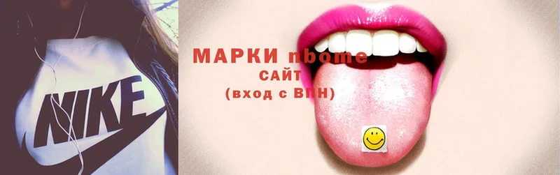 shop клад  Буй  Марки NBOMe 1500мкг 